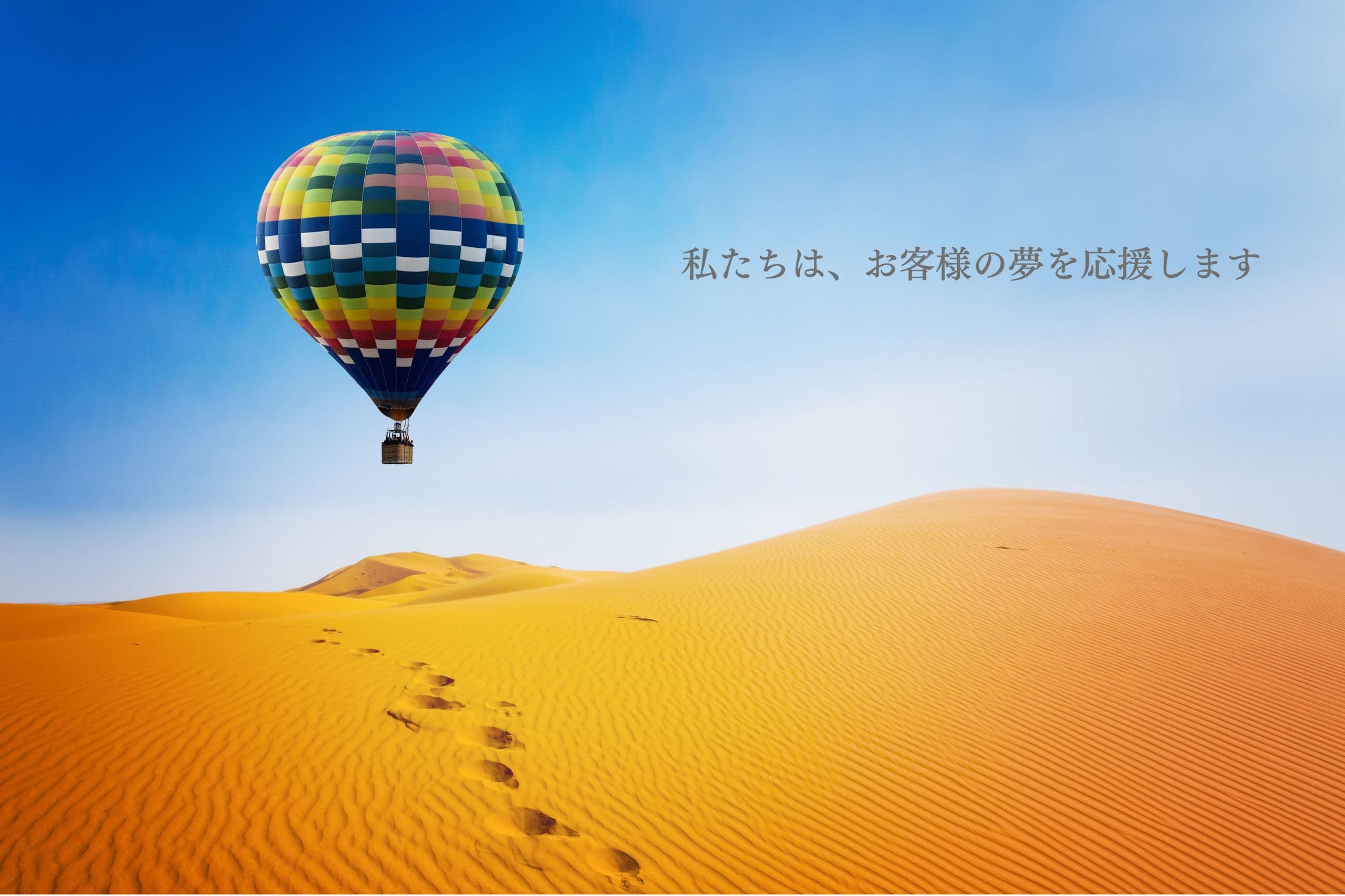 トップページのスライド2